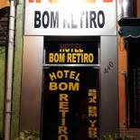 Фотография гостиницы Hotel bom retiro