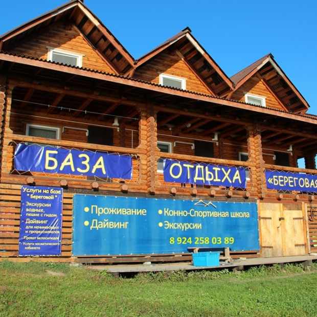 Фотография банкетного зала Береговая