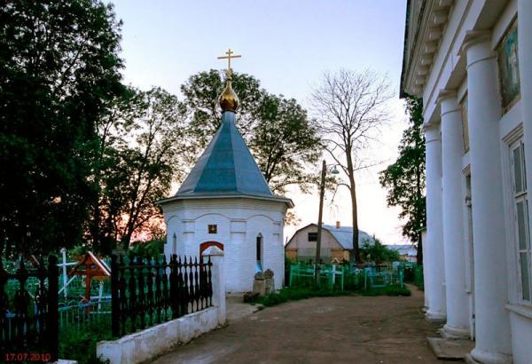 Фотография достопримечательности Часовня Христа Спасителя