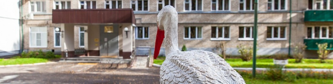 Фотография пансионата Туношенский