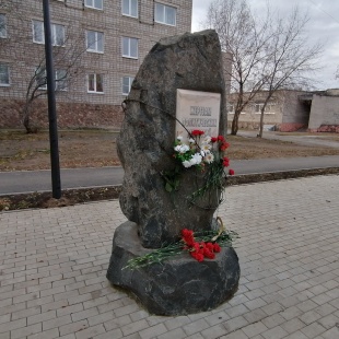Фотография памятника Памятник Жертвам репрессий