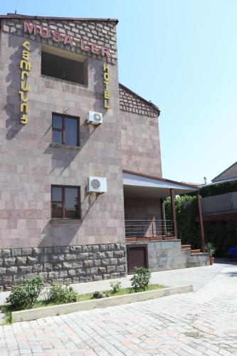 Фотография гостиницы Муса-Лер-Ереван