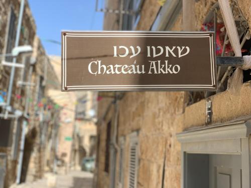 Фотография гостевого дома Chateau Akko