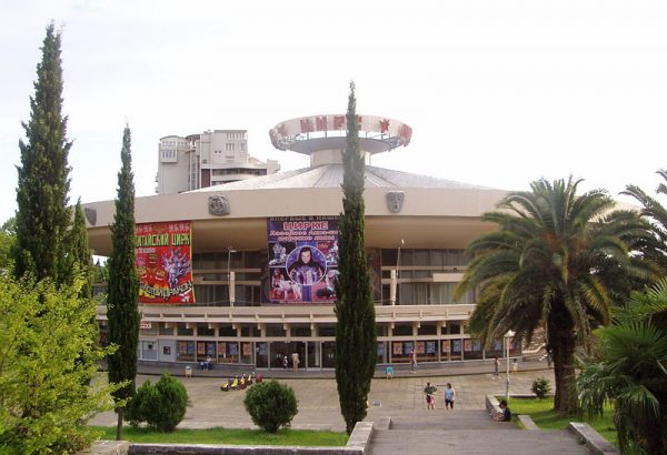 Фотография достопримечательности Сочинский цирк