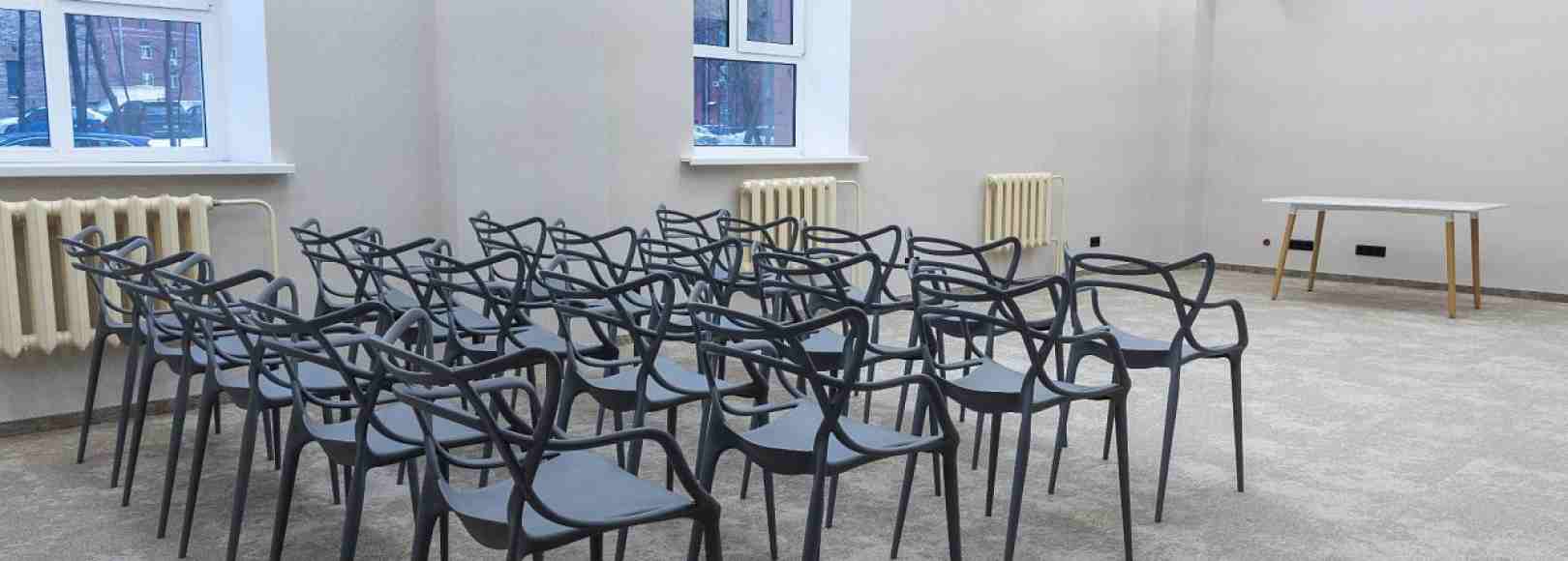 Фотография конференц-зала Лаванда