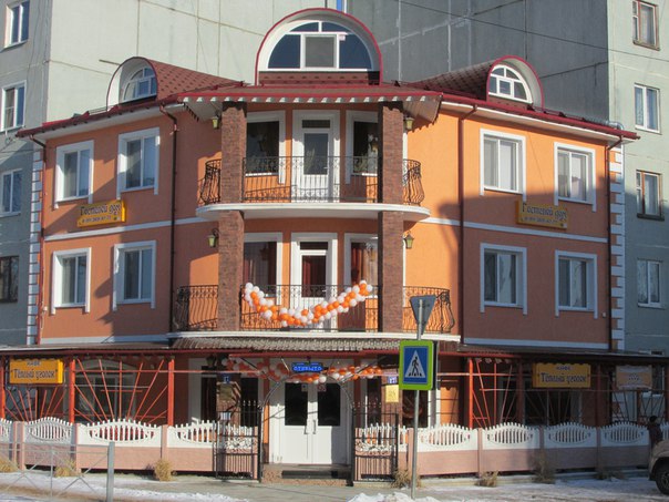 Фотография гостевого дома УСАДЬБА