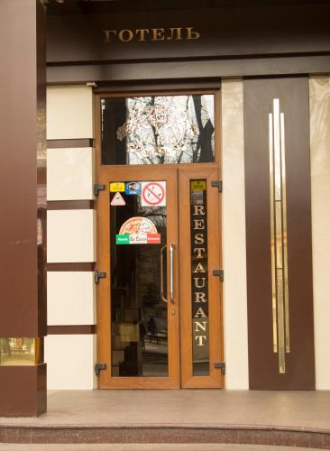 Фотография гостиницы Парк-Отель