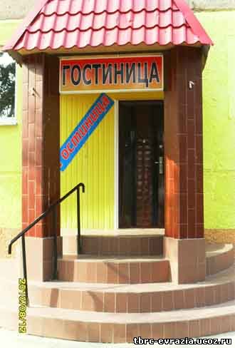 Фотографии мини отеля
Караван