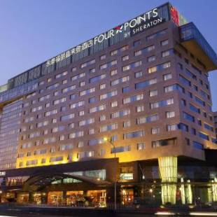 Фотографии гостиницы
Four Points By Sheraton Beijing, Haidian