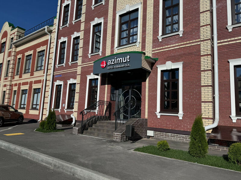 Фотография гостиницы Азимут  Отель Йошкар-Ола