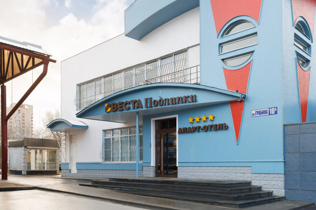 Фотография апарт отеля Веста Подлипки