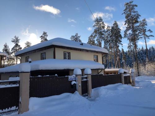 Фотография гостевого дома Сокол