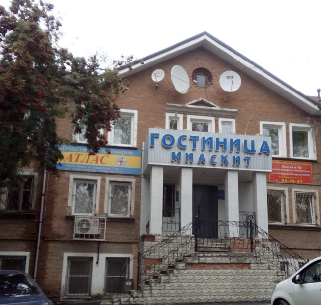 Фотография гостиницы Миаскит