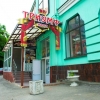 Фотография кафе Триумф