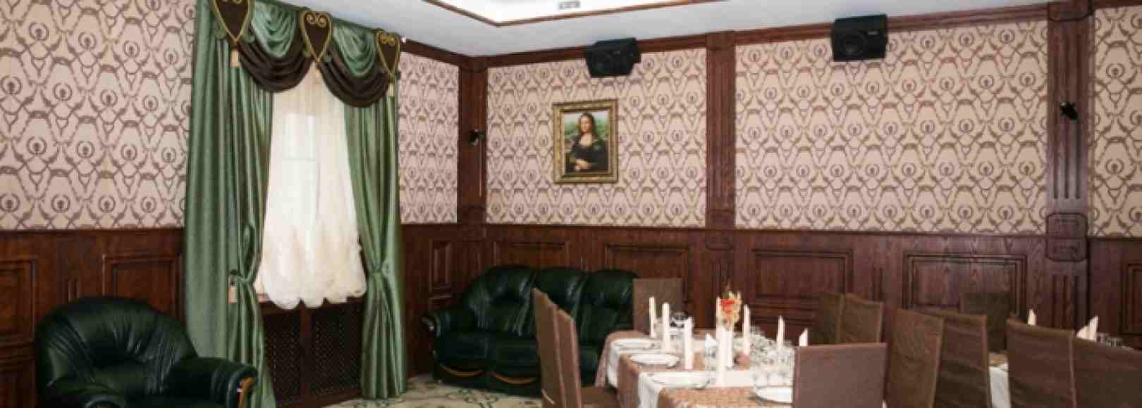 Фотография банкетного зала Грация