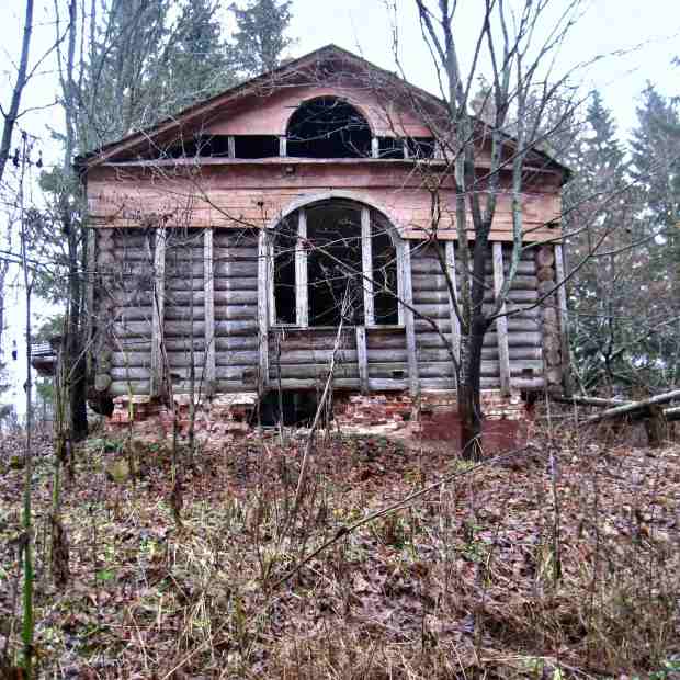 Фотография памятника архитектуры Усадьба Высокое
