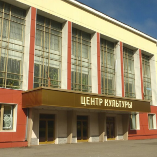 Фотография достопримечательности Магаданская областная филармония