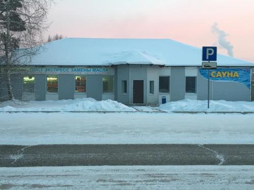 Фотографии мини отеля
На Майском, 27