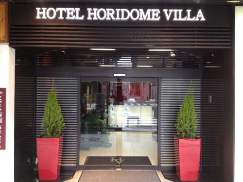 Фотография гостиницы Hotel Horidome Villa