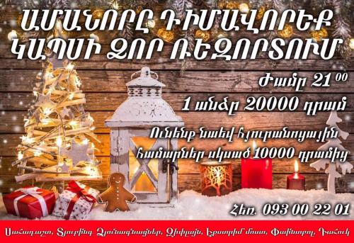 Фотографии гостиницы 
            Kapsi Dzor