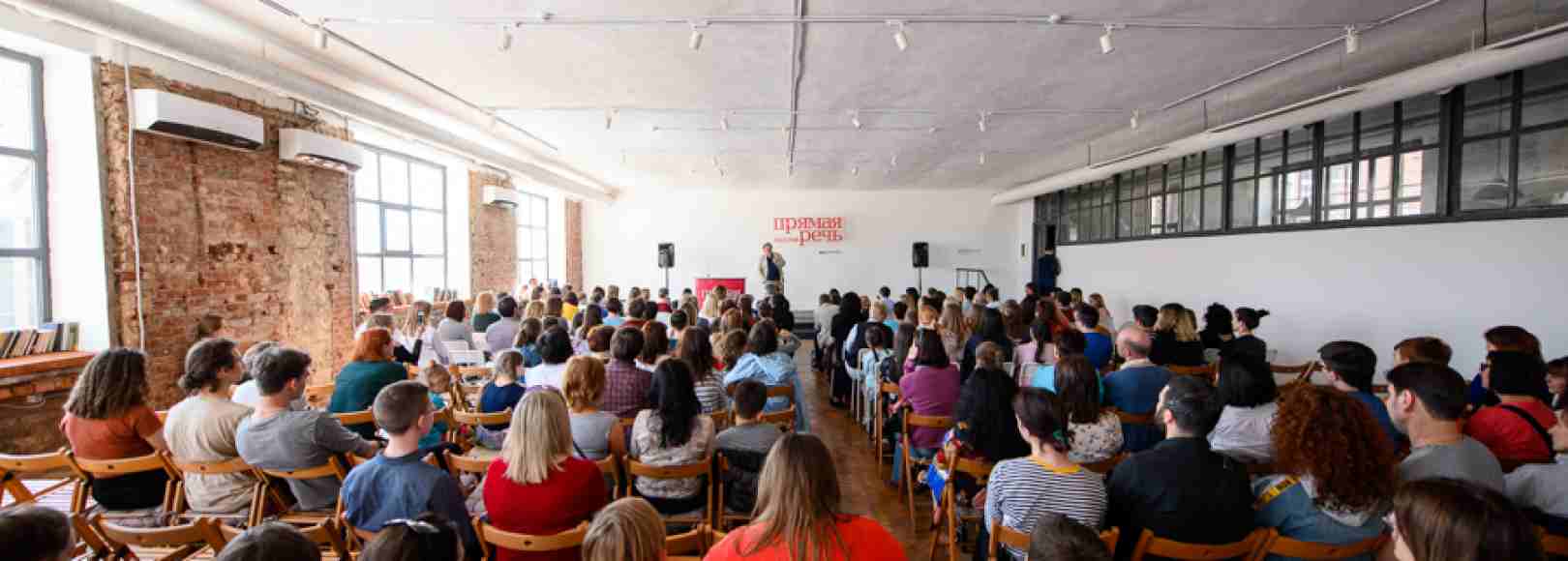 Фотография конференц-зала БИБЛИОТЕКА лофт Большой зал