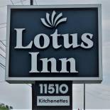 Фотография мотеля LOTUS INN