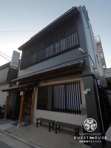 Фотография гостевого дома Narita Sando Guesthouse