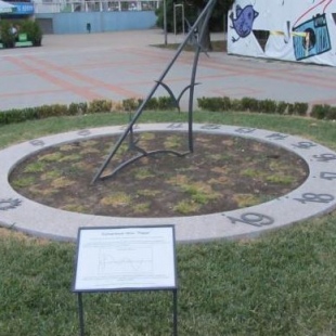 Фотография достопримечательности Солнечные часы Парус