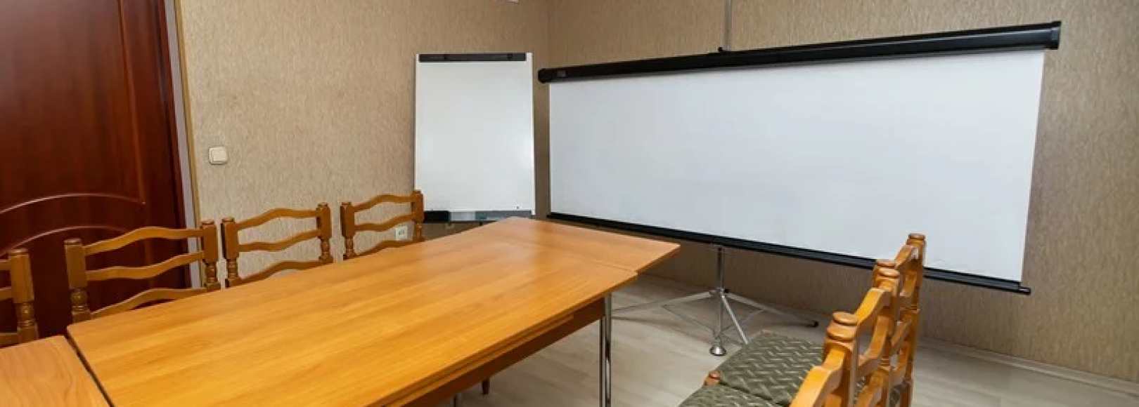 Фотография конференц-зала Малый конференц-зал