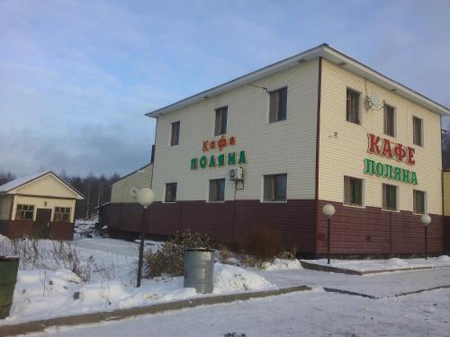 Фотография мини отеля Кафе-гостиница Поляна