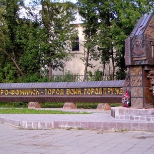 Фотография памятника Памятник генерал-лейтенанту М. Г. Ефремову