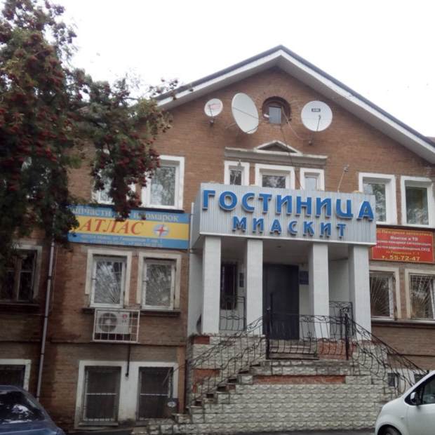 Фотографии гостиницы 
            Миаскит