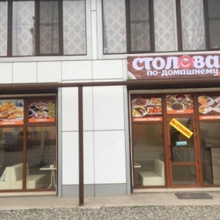 Фотография хостела Встреча