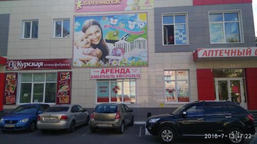 Фотография хостела Курчатов