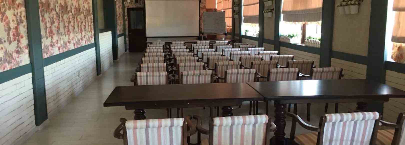 Фотография конференц-зала Сити Плаза