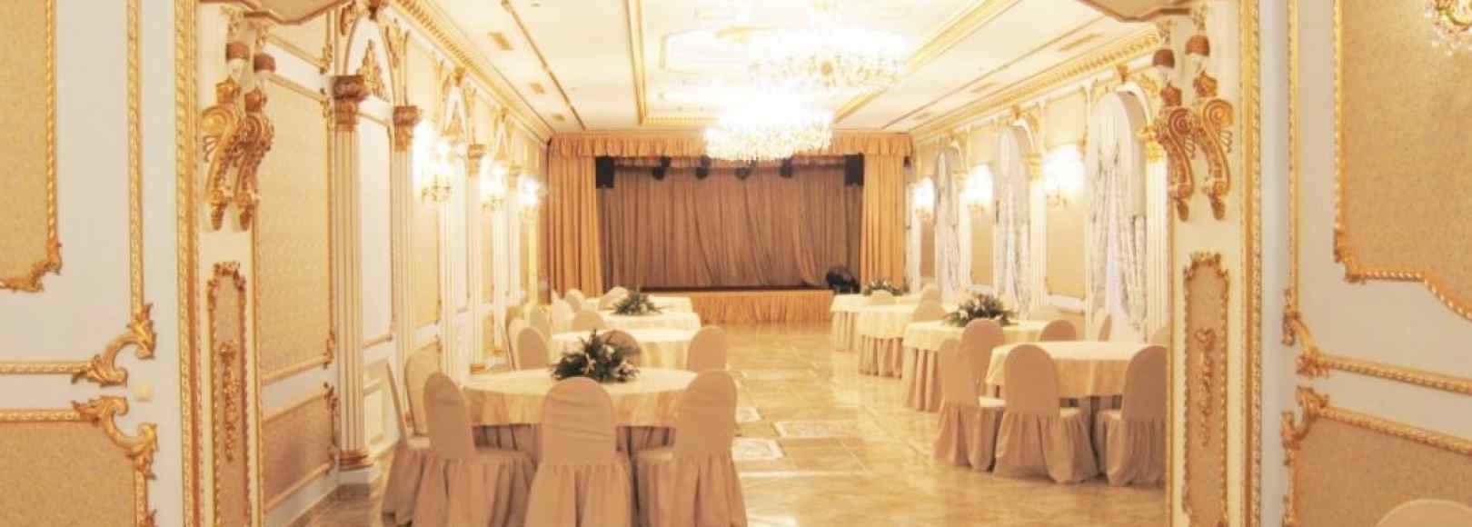 Фотография банкетного зала Парк-Холл Георгиевский Зал Георгиевский