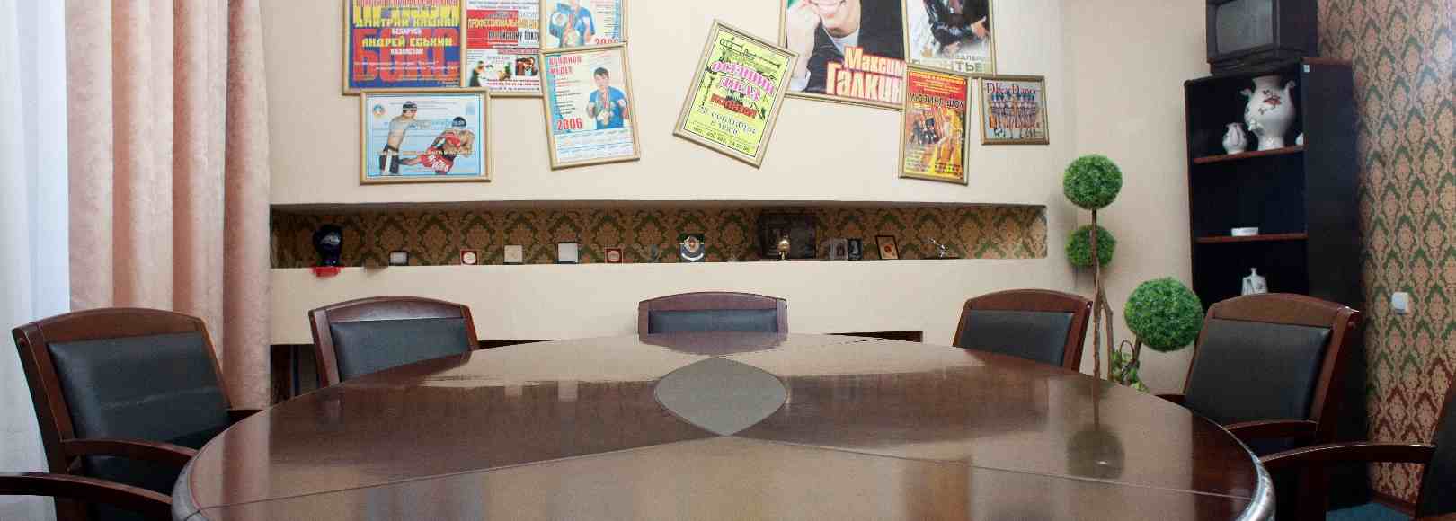 Фотография комнаты для переговоров Комната переговоров