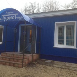 Фотография гостиницы Турист