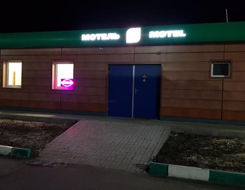 Фотография гостиницы Усадьба Плюс