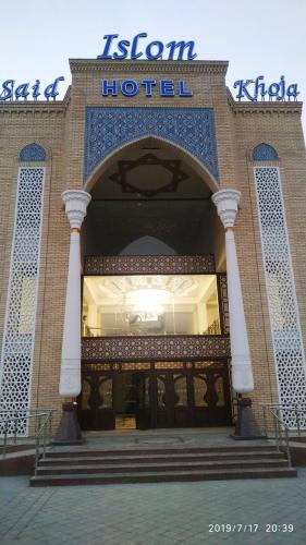 Фотография гостиницы Said Islom Khodja