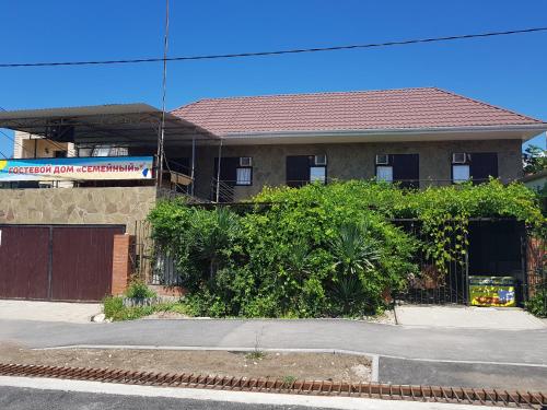 Фотография гостевого дома Семейный