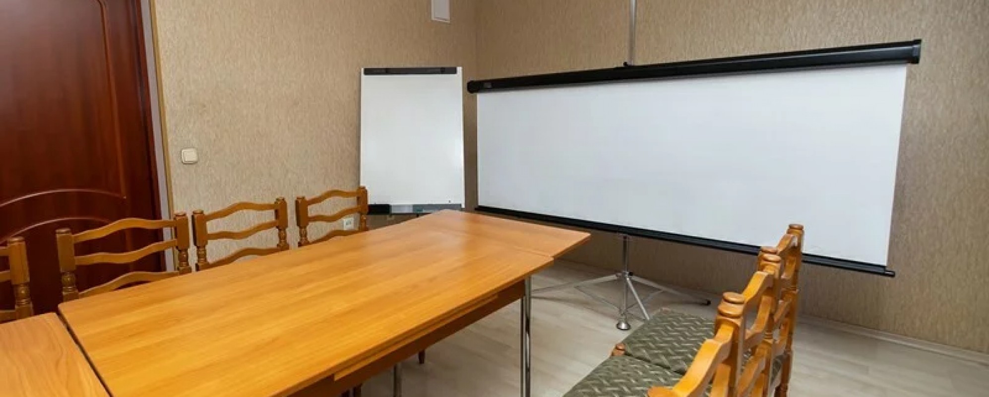 Фотографии конференц-зала Малый конференц-зал