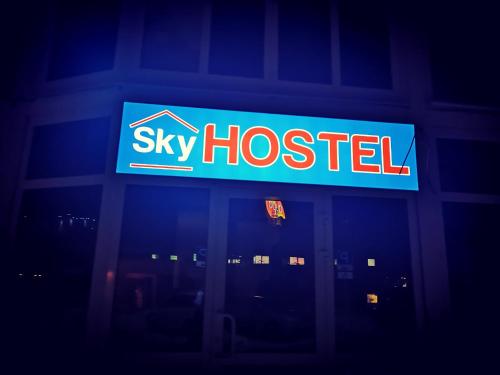 Фотография хостела SkyHostel