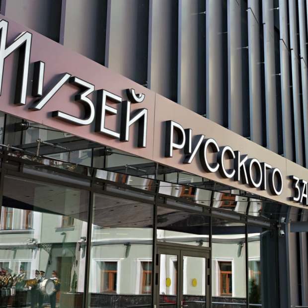 Фотографии музея
Дом русского зарубежья имени Александра Солженицына