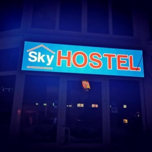 Фотография хостела SkyHostel
