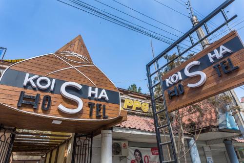 Фотография хостела Koisha
