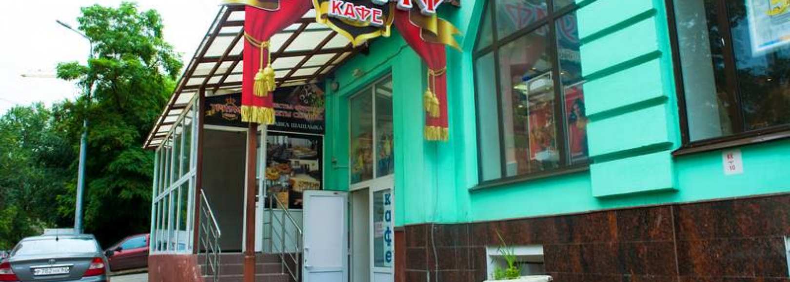 Фотография кафе Триумф