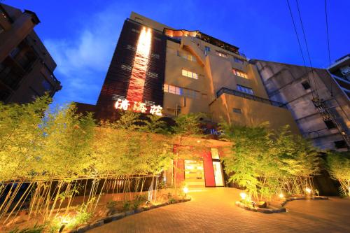 Фотография мини отеля Tenku Yubo Seikaiso