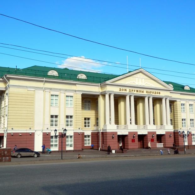 Фотография домов культуры Дом Дружбы народов