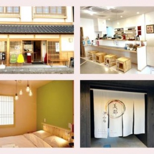 Фотография гостиницы Tsuyama - Hotel - Vacation STAY 85153